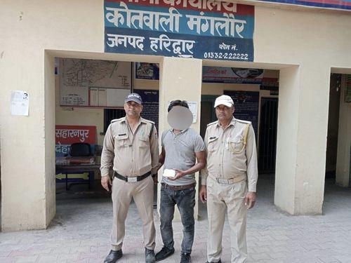 Smack smuggler climbs into the hands of Mangalore police, 12.45 grams of illegal smack recovered