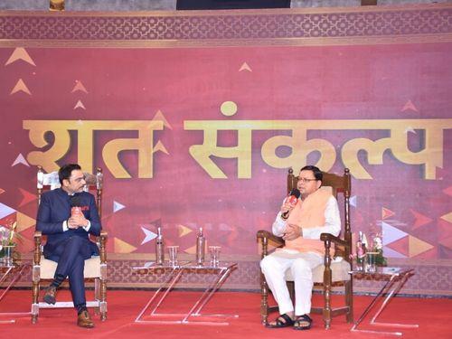 CM Dhami participated in the program organized by ABP Ganga