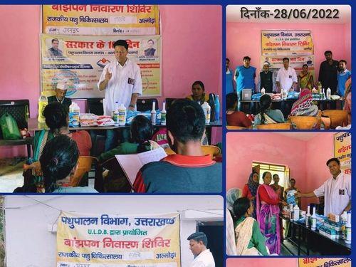 Veterinary and infertility prevention camp organized in village Udaipur