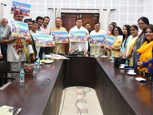 CM Dhami unveils title song of serial 'Hamaro Pahad'