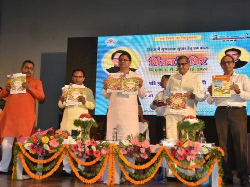 CM Dhami participated in the educational contemplation camp
