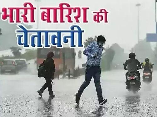 Image for Heavy rain may occur in some parts of Dehradun city within one to two hours