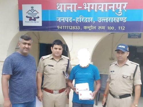 Smugglers caught in the hands of Bhagwanpur police, smack of about four and a half lakhs recovered