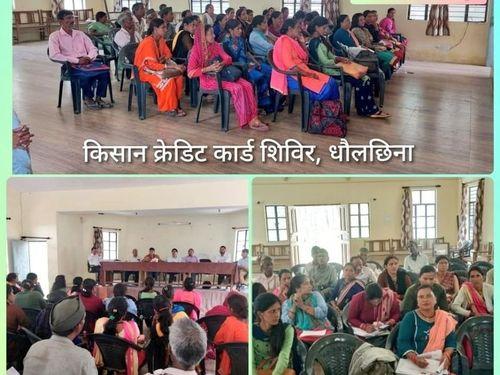 Kisan Credit Card Camp organized in village Dholchhina