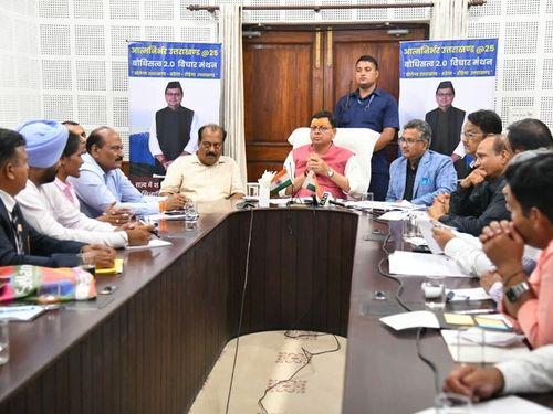 CM Dhami participated in the self-reliant Uttarakhand Bodhisattva program