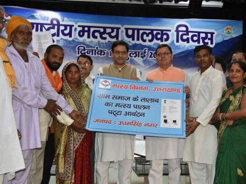 CM Dhami laid the foundation stone of fish processing unit