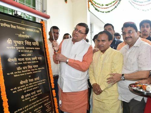 CM Dhami started 'Bal Vatika Classroom'