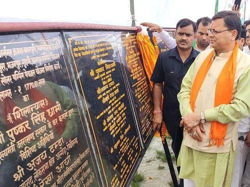 CM Dhami inaugurated and laid the foundation stone for a total of 42 schemes for Lohaghat and Champawat assemblies.