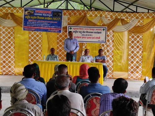 Under the NADCP scheme, a seminar has organized the promotion the scheme in Rudrapur.