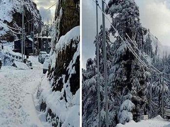 Meteorological Department again alerted