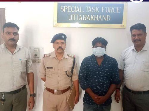 Uttarakhand police arrested the main accused who cheated 26 lakh online