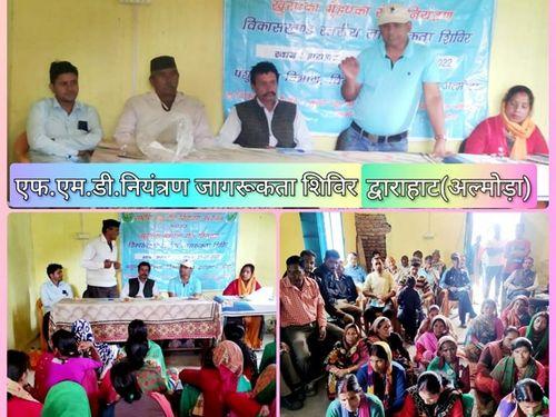 Khurpka-Muhapka disease control awareness camp organized in village Dwarahat