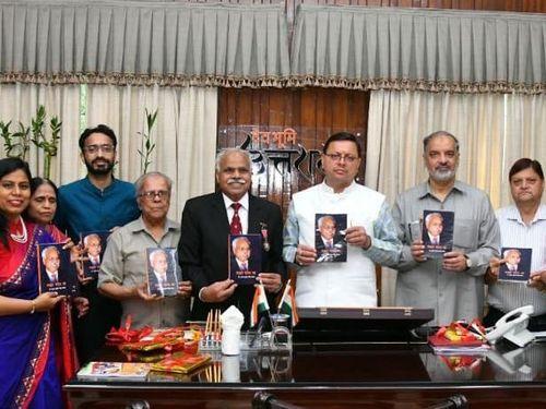 CM Dhami released the poetry collection Uphaar Sandesh of Padma Shri Dr. BKS Sanjay