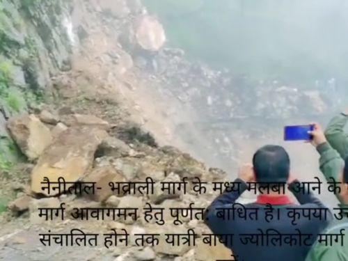 Road obstructed due to debris in Nainital-Bhawali road