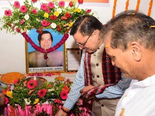 CM Dhami participated in the program organized on the 19th death anniversary of the late Mange Ram Aggarwal Ji