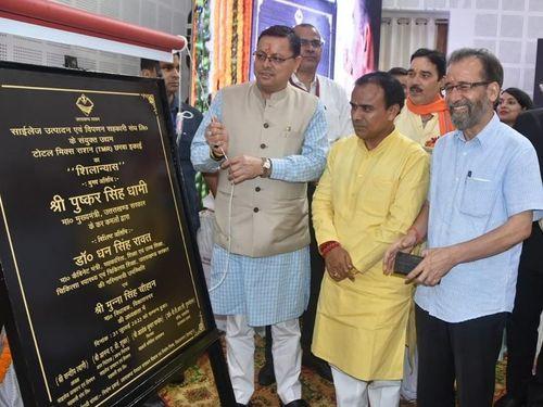 CM Dhami started the computerization of 108 M.PAX