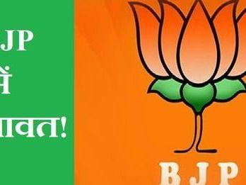 Almora MLA resigns