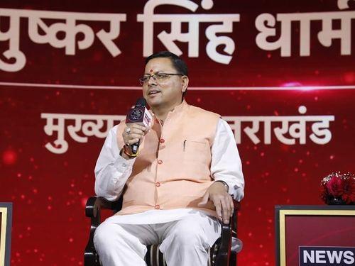 CM Dhami participated in the 'Amrit Ratna' program