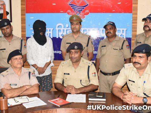 Uttarakhand Police arrested the accused who cheated lakhs