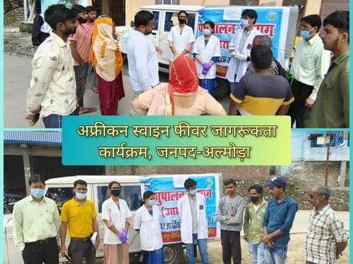 Public awareness campaign run by the Animal Husbandry Department for the prevention of African Swine Fever