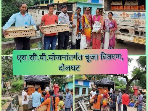 One day poultry chicks were distributed to 35 beneficiaries of poor scheduled castes