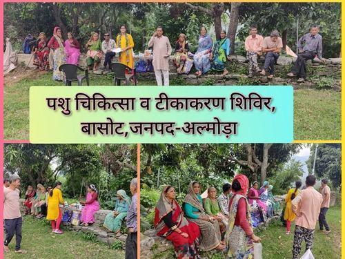 Veterinary and vaccination camp organized in village Majheda