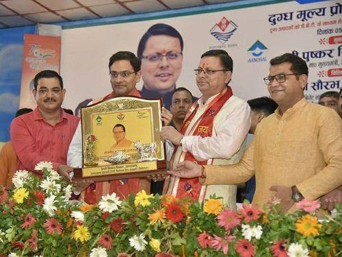 CM Dhami awarded the 26 best milk producers of all the districts of the state