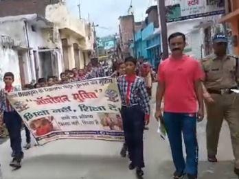 Awareness made by police to send children to school under Operation Mukti