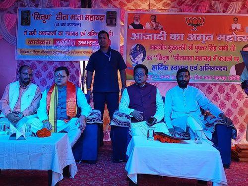 CM Dhami participated in Sita Mata Akhand Mahayagya program in Baragaon