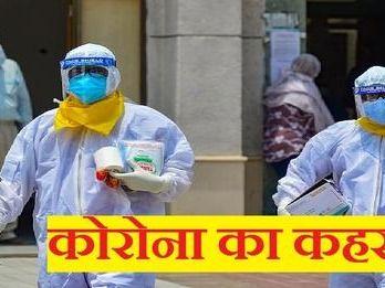Many students infected with corona in Nainital school