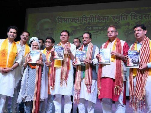 CM Dhami participated in Partition Horror Memorial Day program