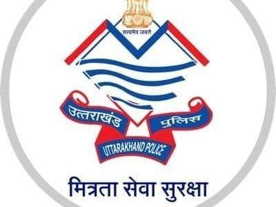 Meritorious Service Award for distinguished work to policemen