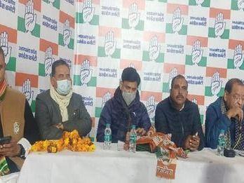 District Co-operative Bank President joined Congress