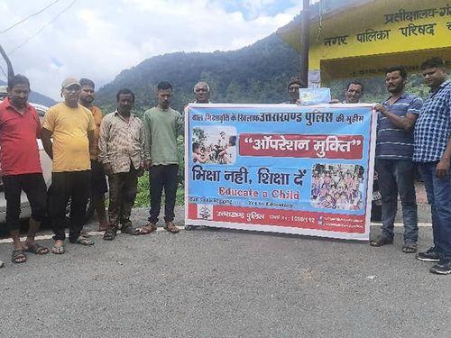 Police made the local public awareness to stop child begging