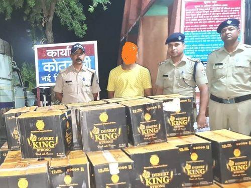 Accused arrested with 70 boxes of beer