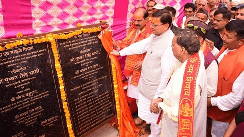 CM Dhami prayed for the prosperity of the state by offering prayers at the Bagnath temple.