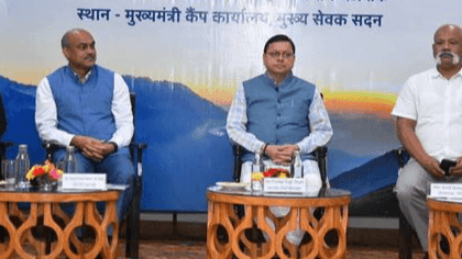 CM Dhami addressed the digital flight program