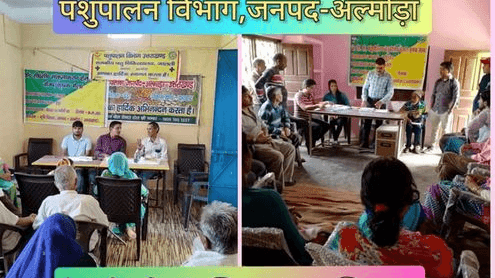 KCC saturation campaign is being run in Almora district.