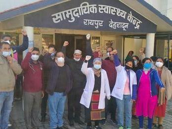 Medical staff announced strike