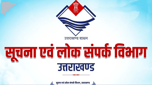 Chief Secretary Dr. S.S. Sandhu held a meeting with the Health Department