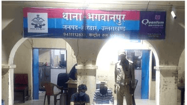 02 accused arrested with narcotic capsules and narcotic injection