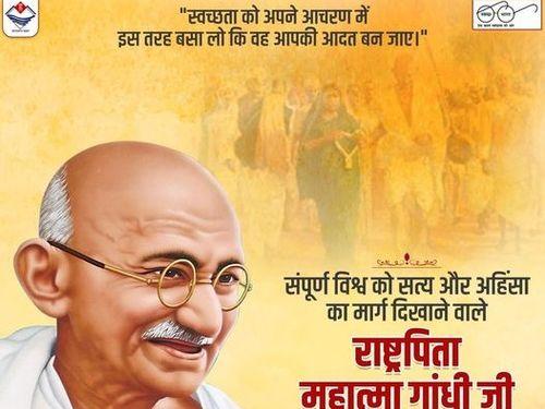 Tribute to Mahatma Gandhi Ji on his martyrdom day