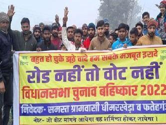 Villagers gave slogan, said if there is no road then no vote