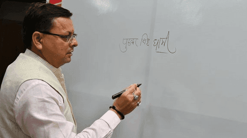 CM Dhami launches Sustainable Development Goal Signature Campaign
