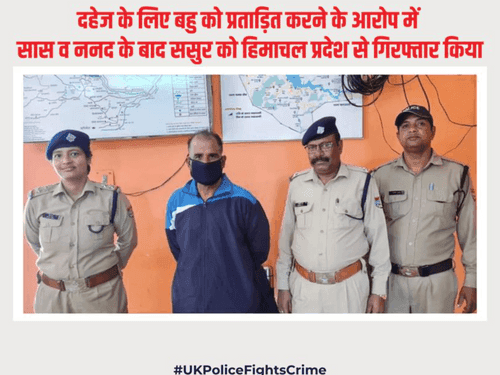 Action taken by police on harassing daughter-in-law for dowry