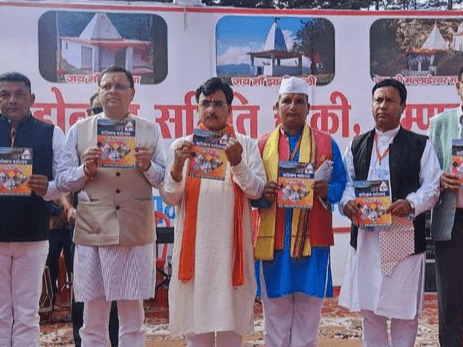 CM Dhami participated in the festival organized at Shri Ghatotkach Temple