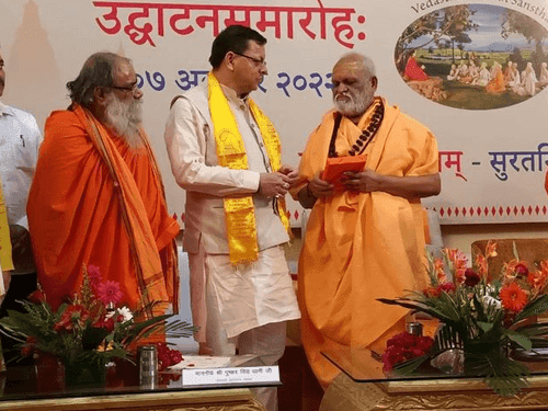 CM Dhami participated in the regional Vedic conference