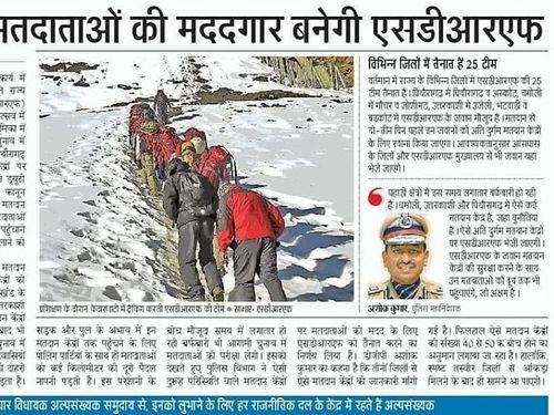 SDRF will help voters