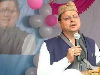 CM Pushkar Singh Dhami - Congress always works on the policy of appeasement