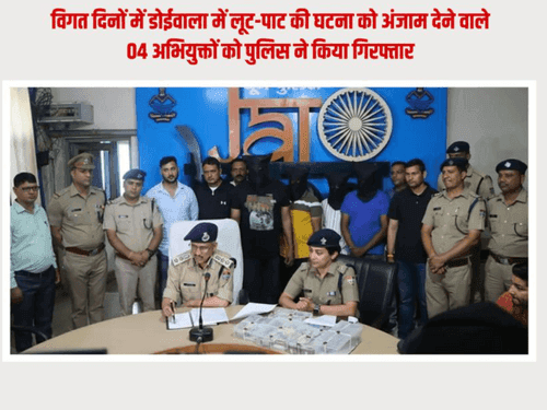 4 accused arrested for carrying out the robbery incident in Doiwala